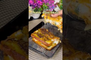 Healthy Bread Pakora Recipe #shorts#breadpakora#quicksnacks#trending#shortviral#viralvideo#viral