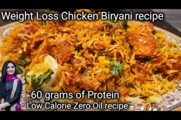 Healthy Weight Loss Chicken Biryani recipe | Low Calorie High Protein Zero oil Biryani| Kainat Abbas