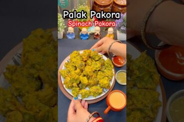 Palak Pakoda Recipe | Crispy Spinach Pakoda | Evening Snacks | Pakora Recipe | #ytshorts #shorts