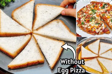2 Minutes Healthy Recipe | Without Egg Bread Pizza Recipe | New Recipe | Easy Breakfast Recipes