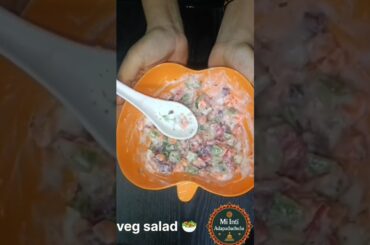 Veg salad #vegsalad #healthyrecipes  #healthyweightloss #healthyfood #veggie #vegetarianrecipies