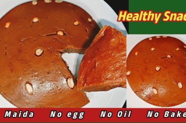 Healthy Evening Snack Recipe/Kerala Traditional Snack Recipe