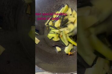 Palak ki sabji # winter recipe # healthy for all # iron se bharpoor recipe