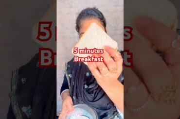 5 min ka breakfast sabse fast!#shorts#easybreakfast#breadtoast