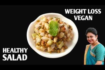 Weight Loss Salad Recipe For Lunch/Dinner - Indian Veg Meal - Diet Plan To Lose Weight Fast