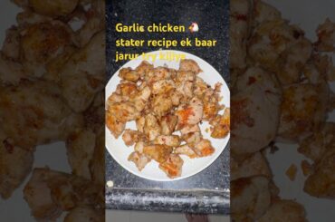 Garlic chicken# stater recipe # protein Recipe # healthy Recipe