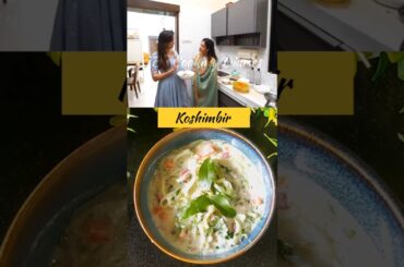 Tejaswi Prakash's Koshimbir recipe #shorts #tejaswiprakash #kamiyajani #viral #ytshorts #ashortaday