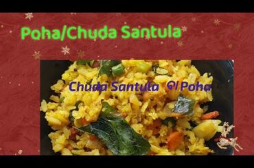 Vegetables poha recipe | Chuda santula/poha Tasty and healthy breakfast For all.