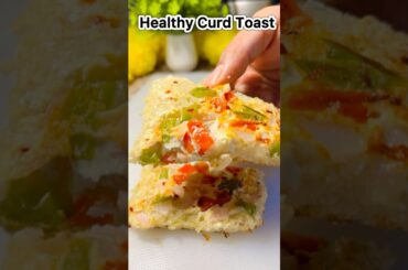 Curd Bread Toast #recipe #foodie #shortsviral #shortsfeed #easyrecipe #viralplzz #subscribeplz