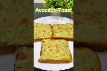 Avocado Toast recipe | Avocado Guacamole | Simple Breakfast Recipe #ytshorts #youtubeshorts #recipe