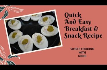 Quick and Easy Breakfast/Snack Recipe, #shorts