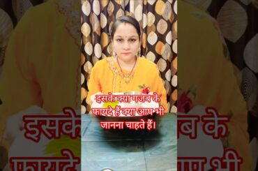 Healthy Habits by Acharya Manish ji #healthy #recipe #shortsfeed #ytshorts #ayurved #shorts