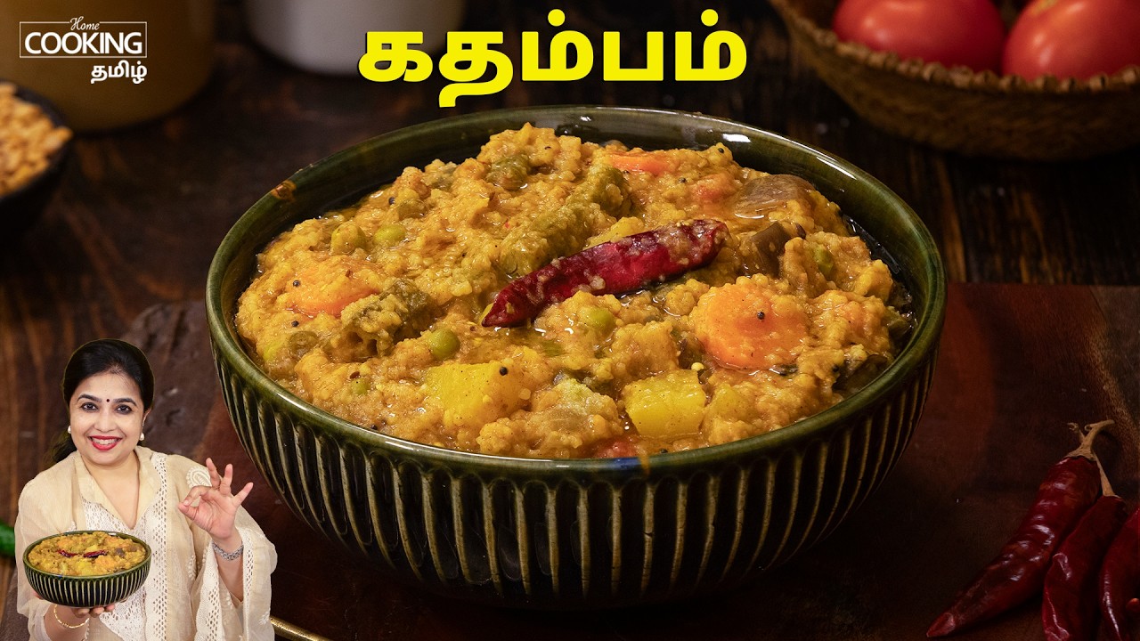 Healthy Kadambam Recipe in Tamil | Lunchbox Recipes | Sambar Rice Recipe | Festival Special Kadambam Healthy Kadambam Recipe in Tamil | Lunchbox Recipes | Sambar Rice Recipe | Festival Special Kadambam