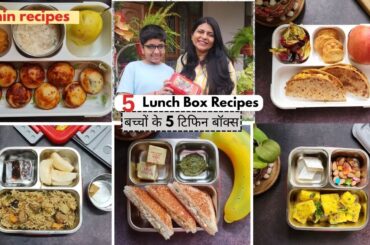 5 quick & Healthy  Indian Tiffin Recipes for Kids | Easy School Lunchbox Ideas | Vegetarian | Bento