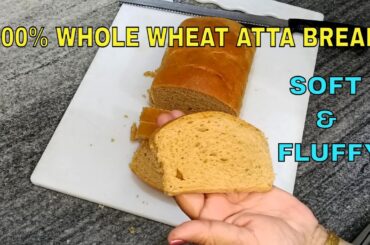 100% Whole Wheat Atta Bread Recipe | Homemade Atta Bread | No Maida or Preservatives