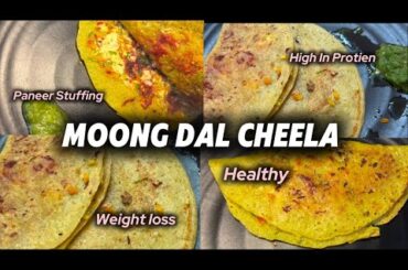 Healthy High Protein Moong Dal Cheela | Weight Loss Breakfast | Paneer & Veg Stuffed Chilla Recipe