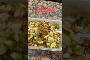 Healthy black Chana chaat | Diet salad |weightloss recipe |black channa chat#chaatrecipe #helthyfood