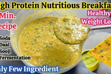 High Protein Breakfast for Weight Loss | 5 Minute Healthy Recipe | Easy Diet Recipe for Weight Loss