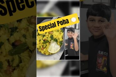 Healthy Breakfast Poha Recipe #shorts #shortsfeed #indianbreakfast #poharecipe #weekend #viral