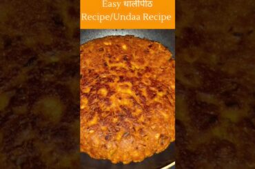 Traditional Maharashtrian Thalipith & Unda Recipe | Healthy Breakfast Recipe | Easy Homemade Snack