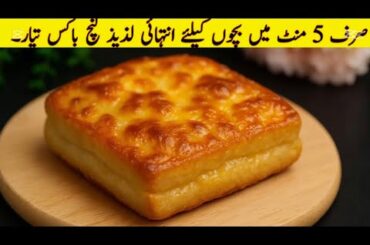 Quick & Easy Breakfast Recipe ! Potato Bread Sandwich Recipe ! Kid’s Special Lunchbox Recipe