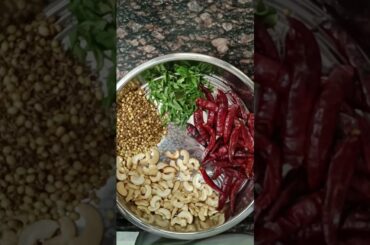 Jeedipappu Karam || Cashew nut Chilli Powder ||