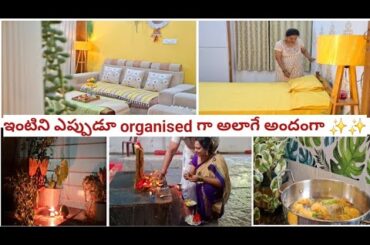 IndianHousewife Morning to Evening Routine Healthy recipes#pujavlog#home #teluguvlogs #dailyvlog #yt