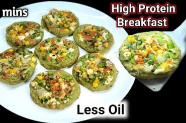 5 Minutes High Protein Breakfast Recipes | Tiffin Recipes | Lunchbox Ideas | Healthy Breakfast Ideas