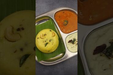 South Indian Breakfast Recipe | Easy Dinner Recipe | Rava Pongal Recipe | Sooji Pongal Recipe