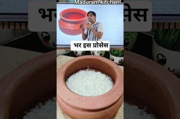 Dahi chawal ke fayde #food #recipe #helthbenefits #easynutrition #healthy