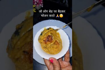 #ytshorts #food #shortsfeed #cooking #recipe #shorts #motivation #healthy #lunch #thali #dinner