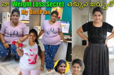 Paddu Weight Loss || Diet Plan || Dharma Paddu 143