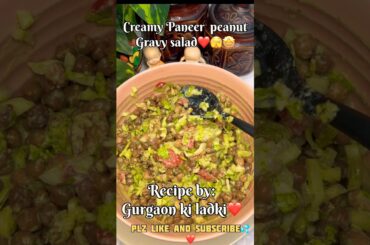 Peanut walnut cheesy Salad | #recipe #shortsfeed #food #easyrecipe #food #