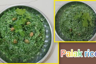 Palak rice recipe, Healthy palak rice recipe, Spinach rice recipe ,healthy Lunch Ideas, Rice recipe,