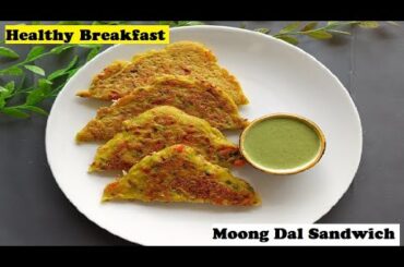 Weight Loss Recipe | No Bread Moong Dal Sandwich Recipe | High Protein- Moong Dal Toast
