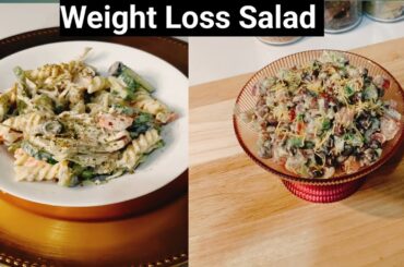 Weight Loss Salad Recipe | Lose 5kg in 10 Days | Healthy & Tasty Salad for Fat Loss |