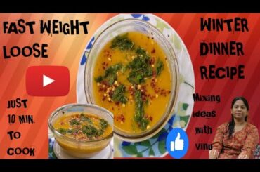 New instant recipe for dinner l healthy dinner recipe vegetarian indian in hindi l