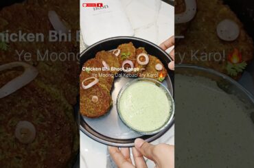 Moong Dal Ke Kebab | Healthy Protein-Packed Snack Recipe#shorts #viral #trending #ytshorts #cooking