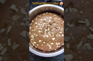 Healthy Sathumaavu Cake in 1 Minute | No Maida, No Sugar! #Sathumaavu #CakeRecipe #NoMaidaCake