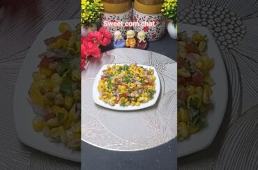 sweet corn chat#trending #food #recipe #cooking #chat#healthy#snacks#tasty#viral#shorts