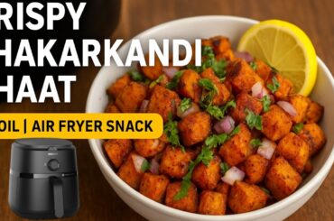 “No-Oil Crispy Shakarkandi Chaat | Air Fryer Street Style Snack”