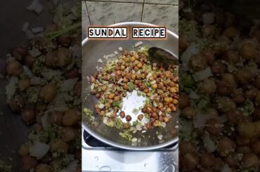Sundal Recipe||Sundal recipe in tamil||#weightloss #food #shortsvideo #healthy #recipe#easynutrition