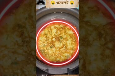 Ultimate Omlate Recipe You Must Try!