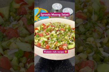 Sprouts Moong Salad #recipe #healthy #salad #protein #weightloss #shorts #moong #ytshorts #cooking