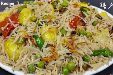 Sabse Tasty Aloo Matar Pulao Aise Banae Khane Wala Hath Na Rok Pae | Aloo Matar Yakhni Pulao Recipe