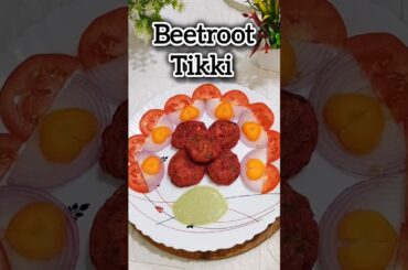 Beetroot Tikki Recipe| Healthy & Tasty Snack| Easy Homemade Beetroot Cutlet#ytshorts#beetroot#shorts