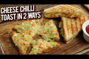 Cheese Chilli Toast Recipe In 2 EASIEST Ways - Veg Chilli Cheese Toast On Pan - Street Food - Varun