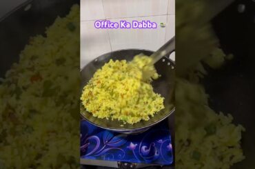 Office Healthy Lunch #shorts #youtubeshorts #lunch #tiffin #recipe #food #healthyfood