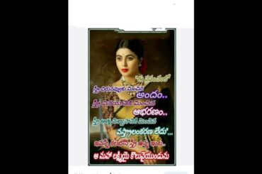 respect of women's# Telugu motivational quotations #
