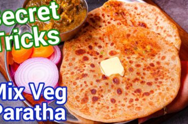 Dhaba Style Mix Veg Paratha | Vegetable Paratha Recipe | Perfect Breakfast or Lunch Box Paratha